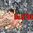 Manga-Serie Dr. Stone