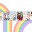 Manga mit LGBTQ+-Themen