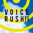 Voice Rush!!