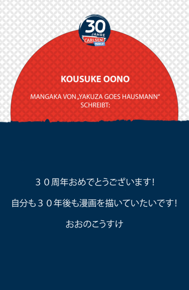 Glückwünsche von Kousuke Oono