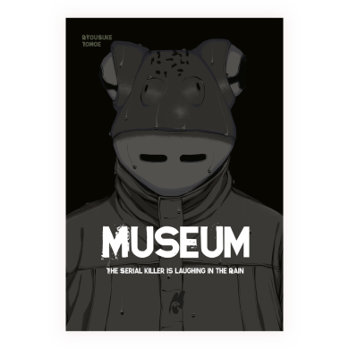 Museum Thriller Manga