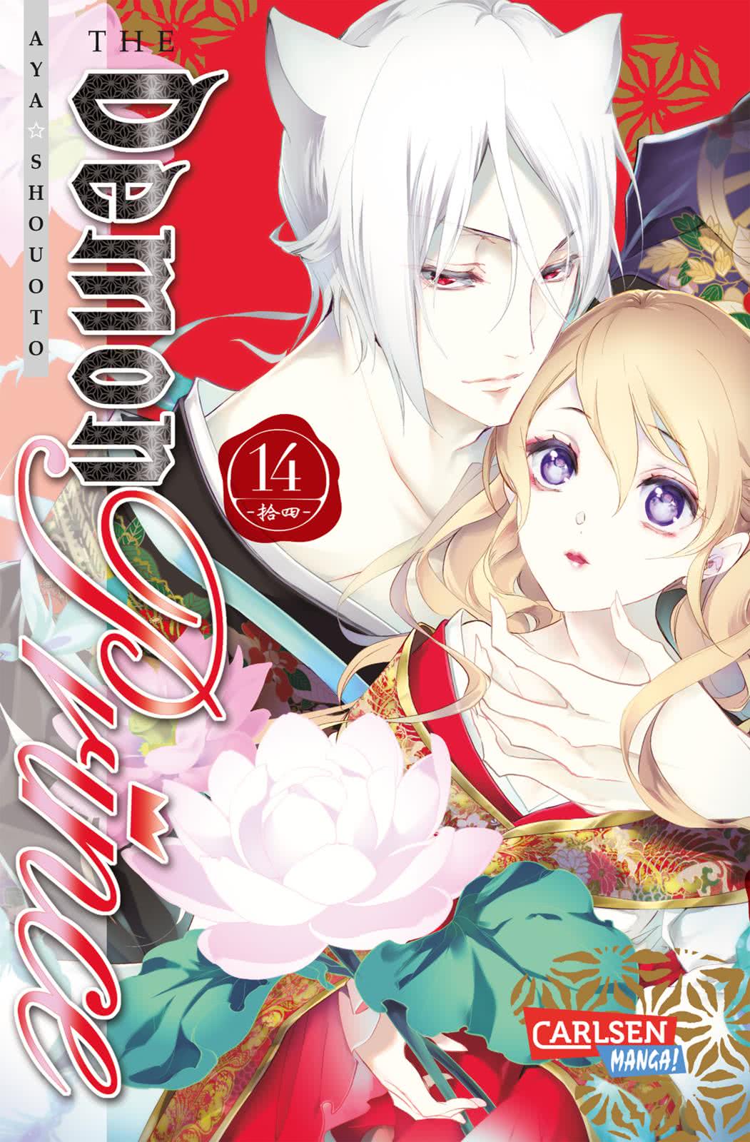 Demon Prince And The Salaryman The Demon Prince 14