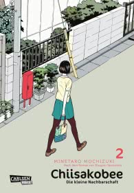 Chiisakobee 2