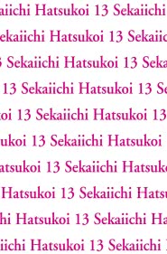 Sekaiichi Hatsukoi 13