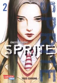 Sprite 2
