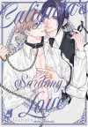 Cover von „Caligula's Love – Sardonyx“