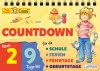 Countdown für die Schule mit Conni