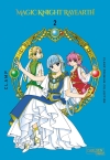 Cover von „Magic Knight Rayearth Premium Collection 2“