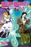 Cover von „Skip Beat! 52“