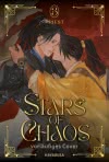 Cover von „Stars of Chaos 3“