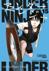 Cover von „Under Ninja 15“