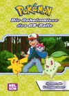 Pokémon Lesebuch: Die Geheimnisse des GS-Balls