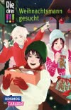 Die drei !!!: Weihnachtsmann gesucht