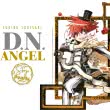 DN ANgel