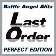 Battle Angel Alita - Last Order - Perfect Edition
