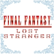 Final Fantasy − Lost Stranger