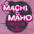 Machimaho