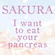 Sakura - I want to eat your pancreas
