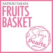 FRUITS BASKET Pearls