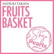 Fruits Basket Pearls