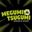 Megumi & Tsugumi - Alphatier vs. Hitzkopf
