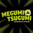 Megumi & Tsugumi – Alphatier vs. Hitzkopf