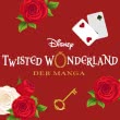 Twisted Wonderland: Heartslabyul
