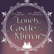 Lonely Castle in the Mirror