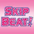 Skip Beat!