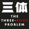 The Three-Body Problem