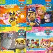 4er-Set Maxi-Mini 17: PAW Patrol