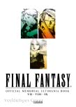 Final Fantasy - Official Memorial Ultimania : Final Fantasy - Official Memorial Ultimania: VII VIII IX