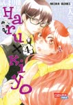 Haru x Kiyo 4