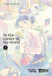 In this corner of the world 1