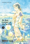In this corner of the world 2