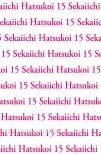 Sekaiichi Hatsukoi 15