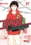 Tokyo Revengers: E-Manga 1