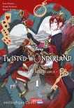 Twisted Wonderland: Der Manga 1