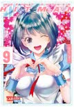 Weekly Shonen Hitman 9