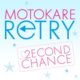 Motokare Retry