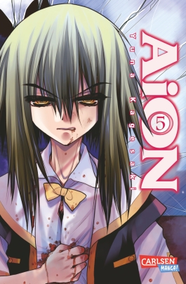 AiON 5