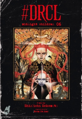 Cover von „Der Schatten über Innsmouth“