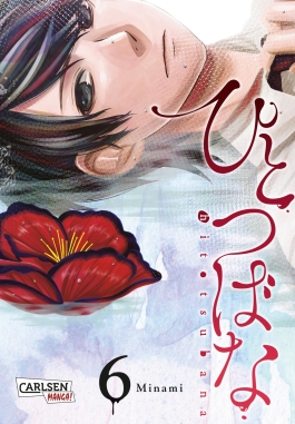 Hitotsubana 6