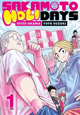 Cover von „Sakamoto Holidays 1“