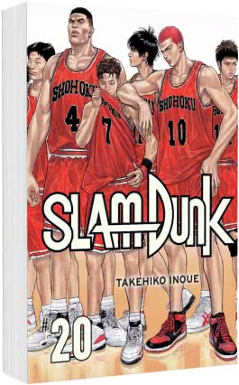 Cover von „SLAM DUNK 20“