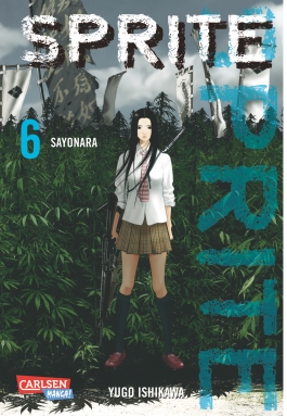 Sprite 6