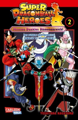 Super Dragon Ball Heroes 2