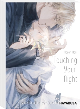 Touching Your Night