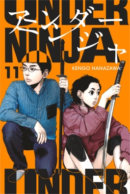 Under Ninja 11