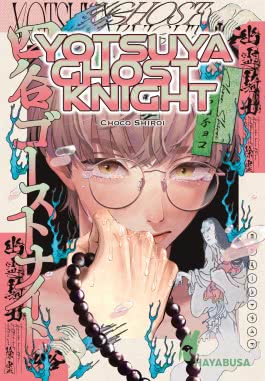Cover von „Yotsuya Ghost Knight“